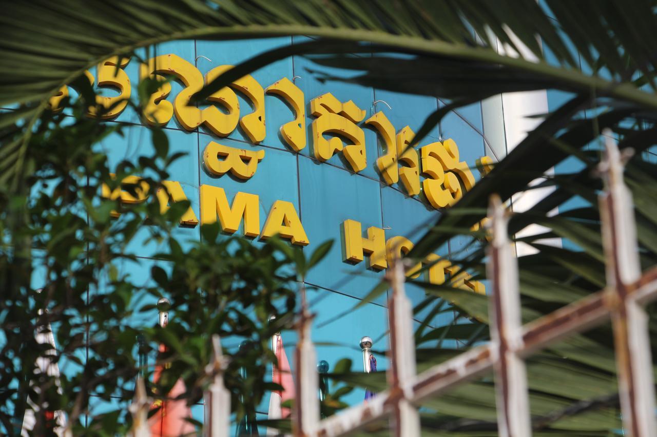 Pama Hotel コンポンチュナン エクステリア 写真